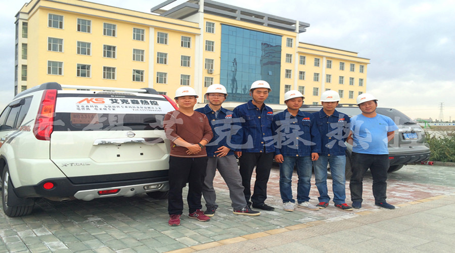 防爆電伴熱帶團隊圖