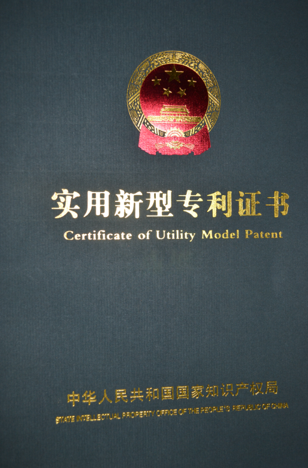 電伴熱帶實(shí)用專利